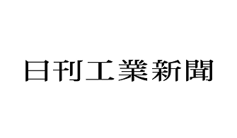 讀賣新聞