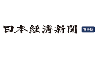 日刊工業新聞