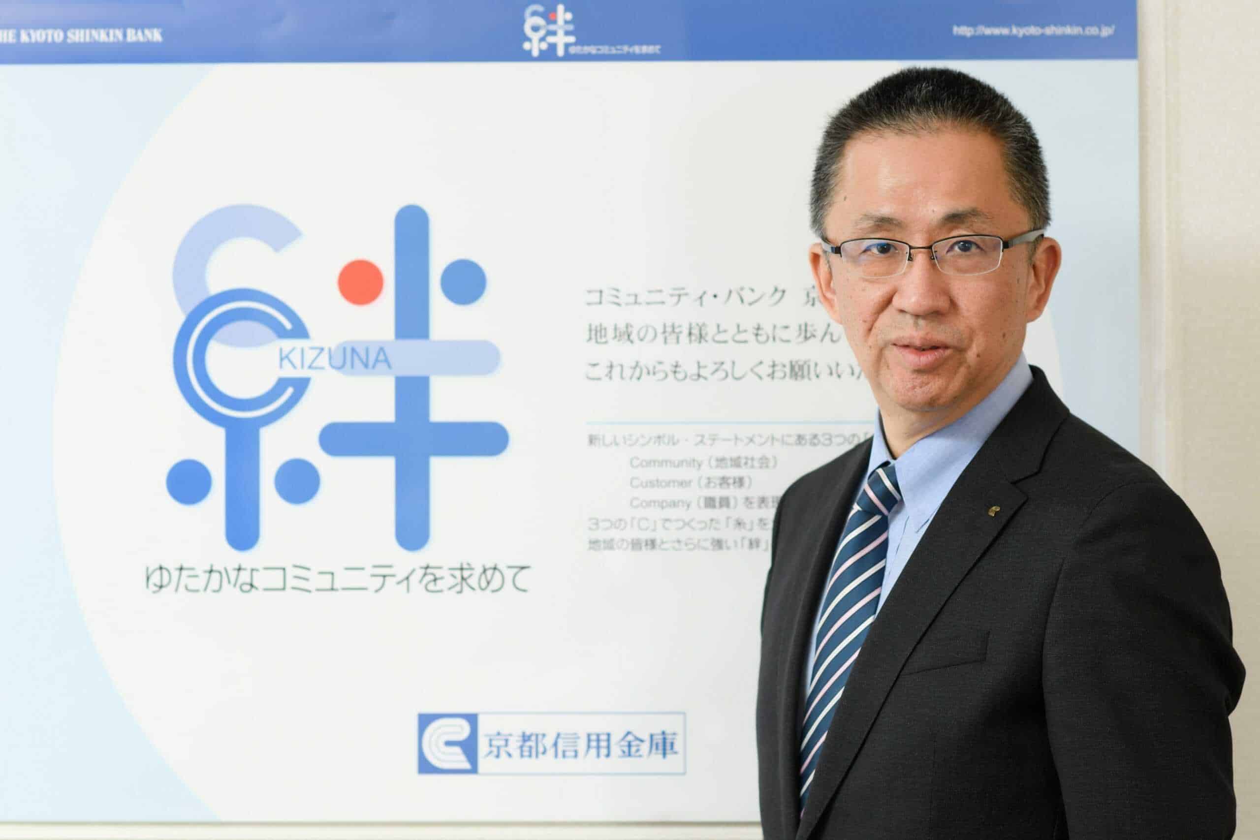 銀行
