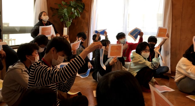 興味関心を深める学び