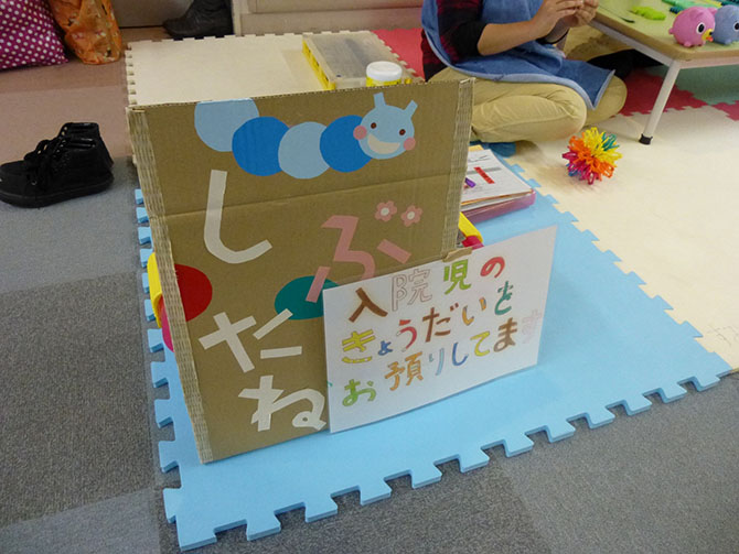 病院できょうだいの居場所作り