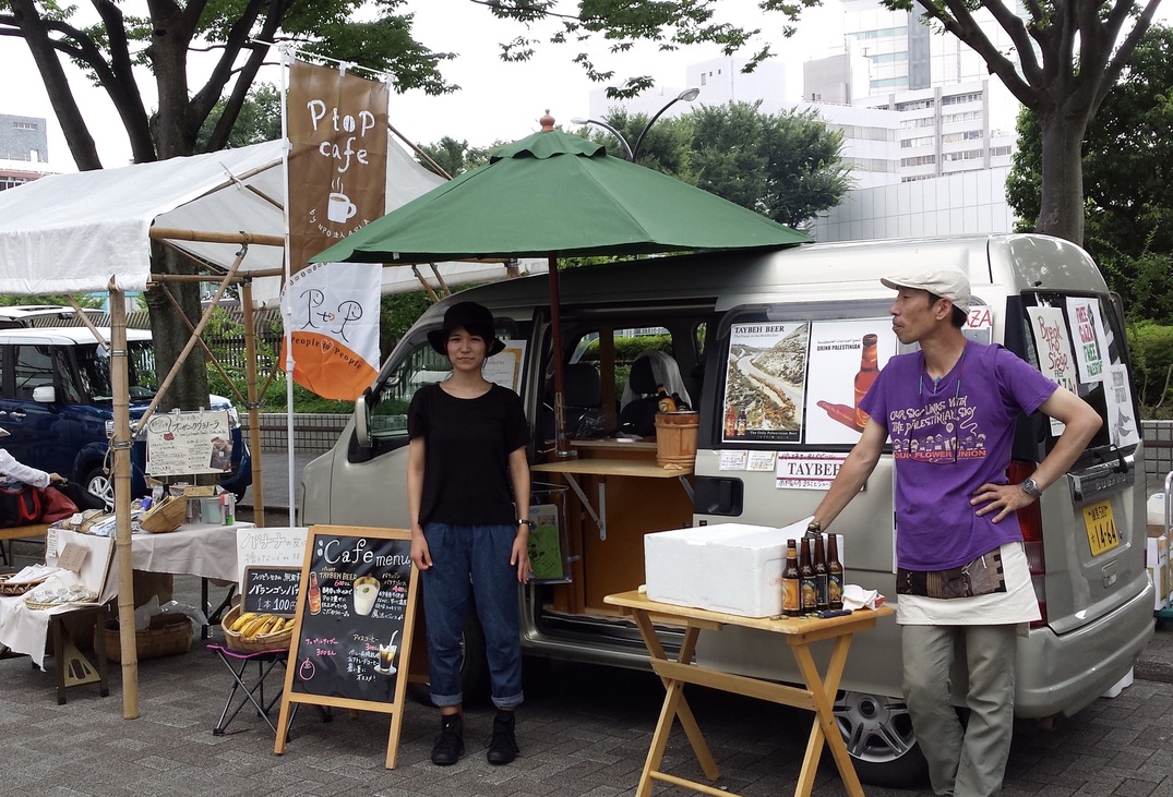 民衆交易の輪を広げるために