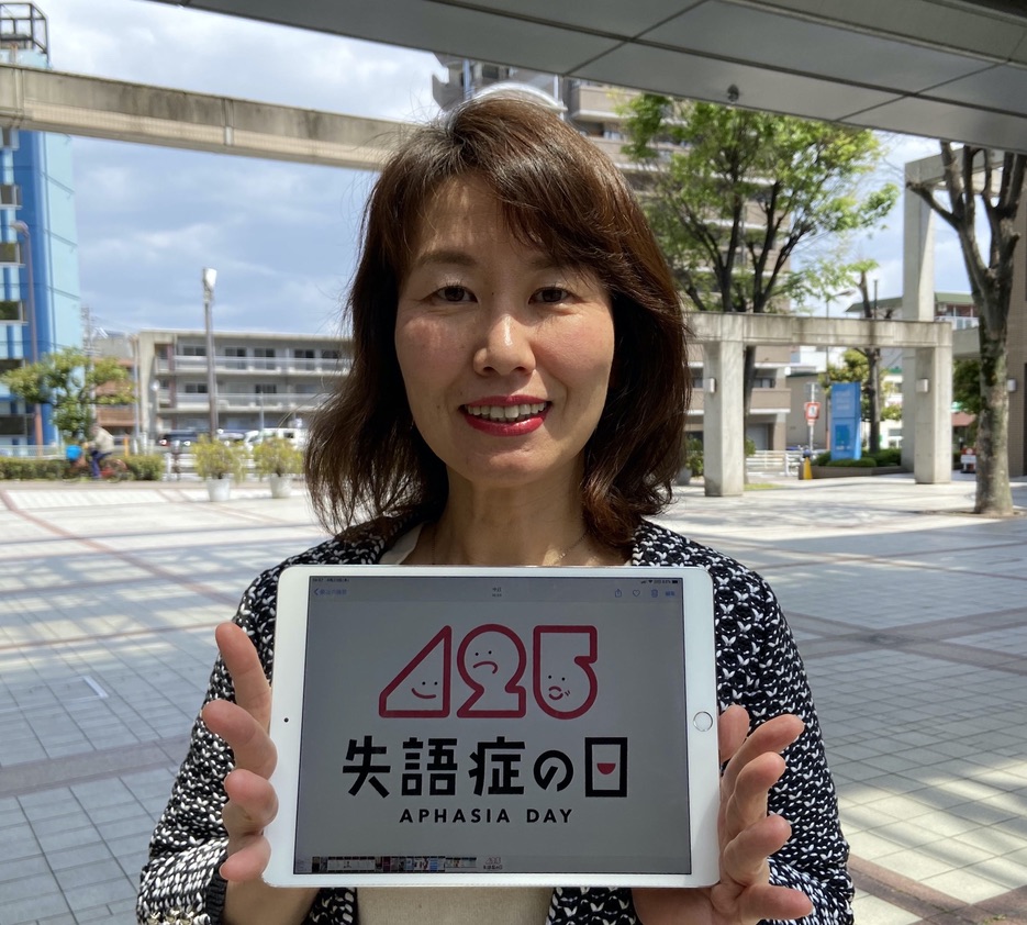 NPO法人Reジョブ大阪 代表 西村 紀子
