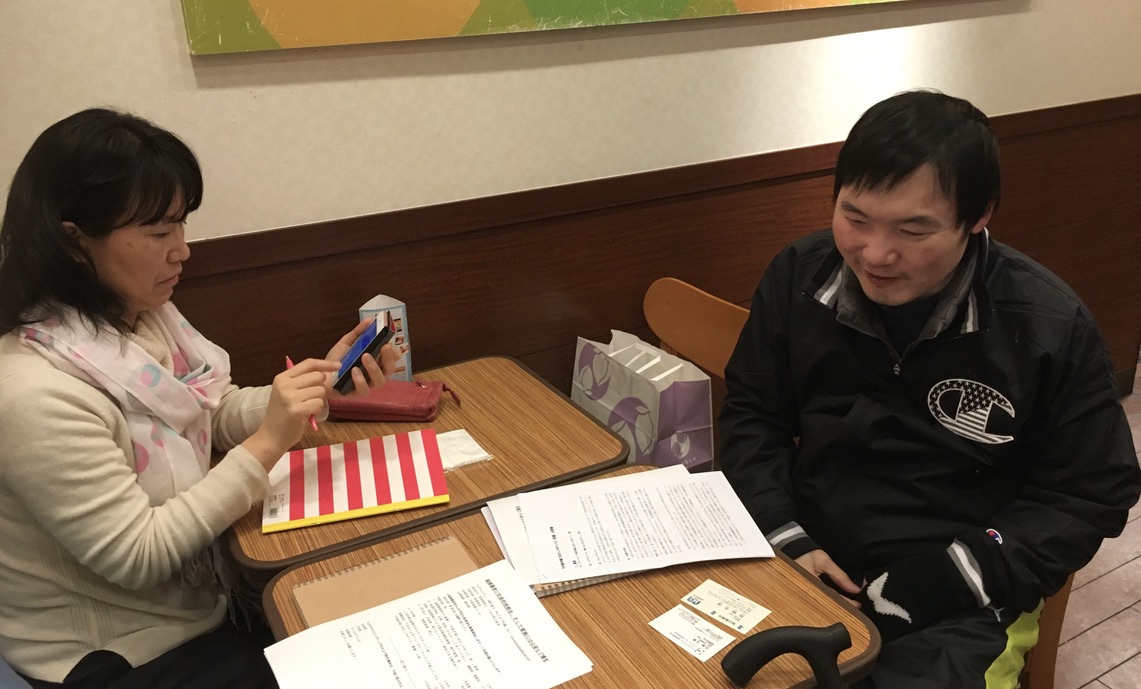 転機となる当事者とその家族との出会い
