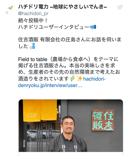 Twitter