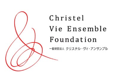 クリステル・ヴィ・アンサンブル設立