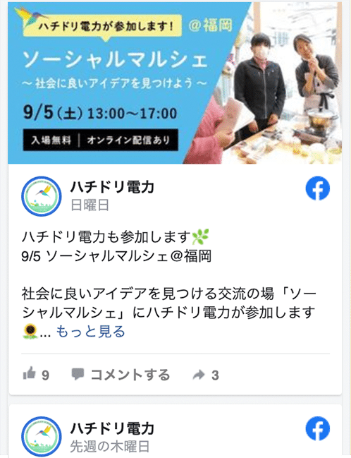 Facebook