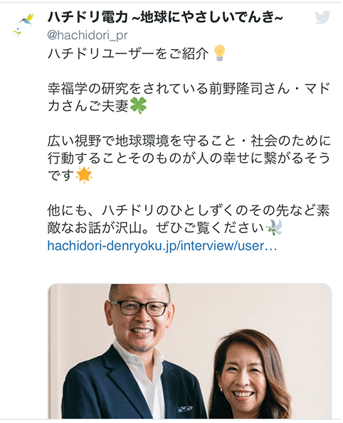 Twitter