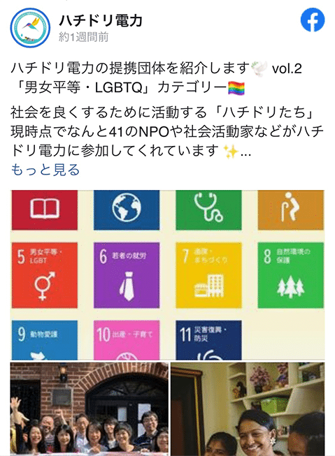Facebook