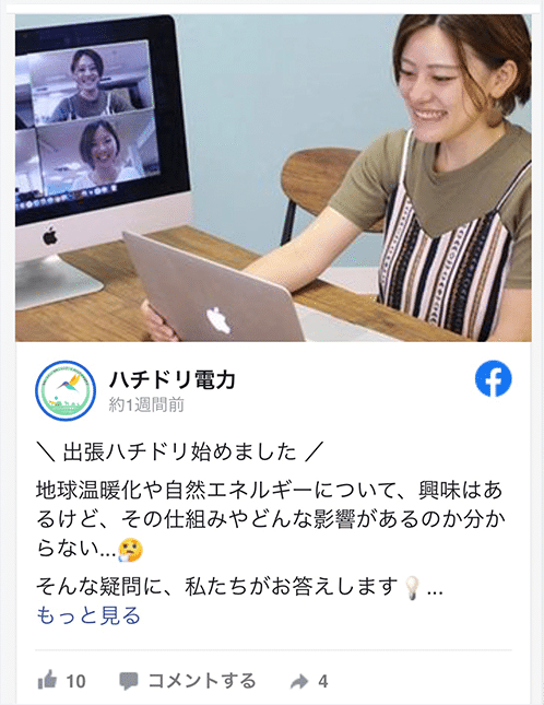 Facebook