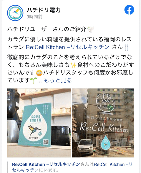 Facebook