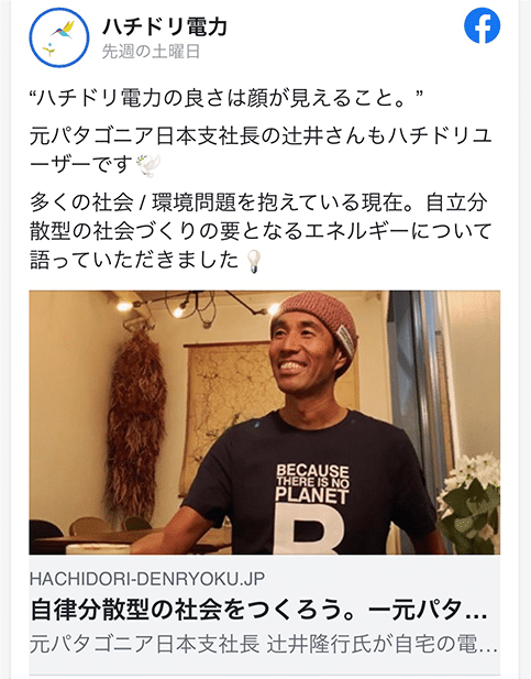 Facebook