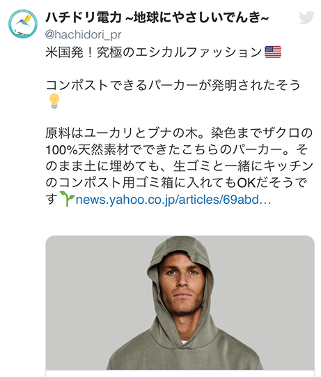 Twitter