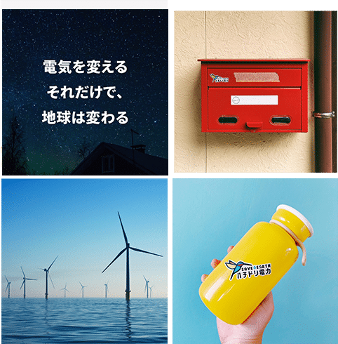 Instagram