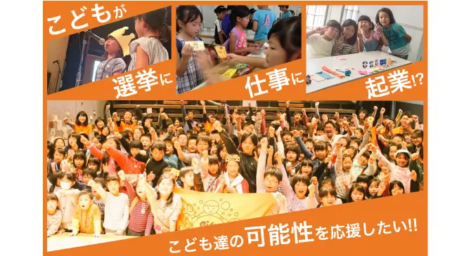 主体性・協調性・創造性を<br data-src-img=