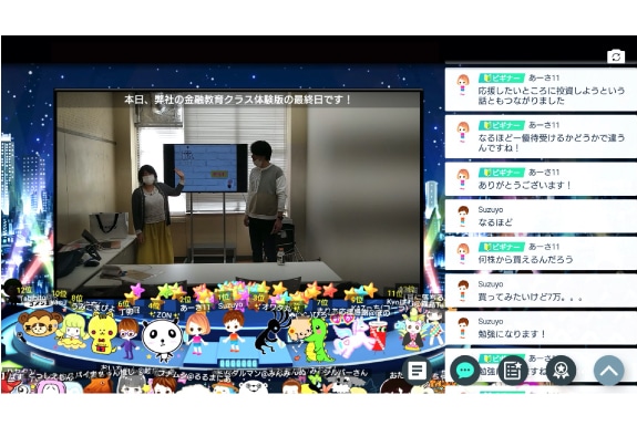 おやこde資産アカデミー(金融教育クラス)開始