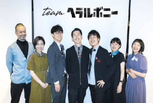 株式会社ヘラルボニーを創業