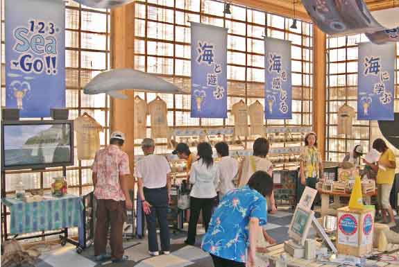 環境教育ワークショップを開始