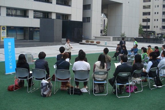 福岡テンジン大学を開校