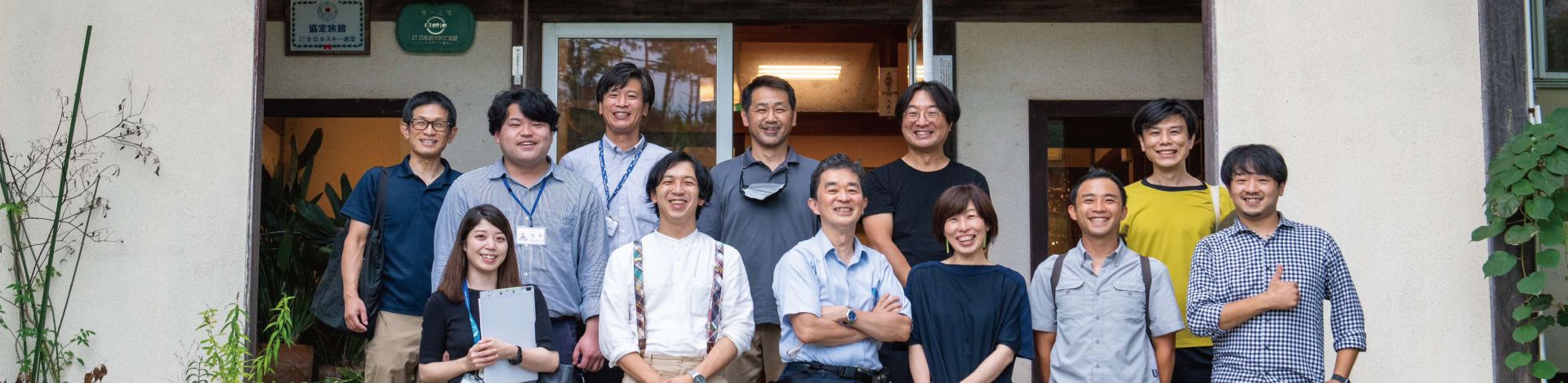 一般社団法人<br /></noscript>日高神鍋観光協会