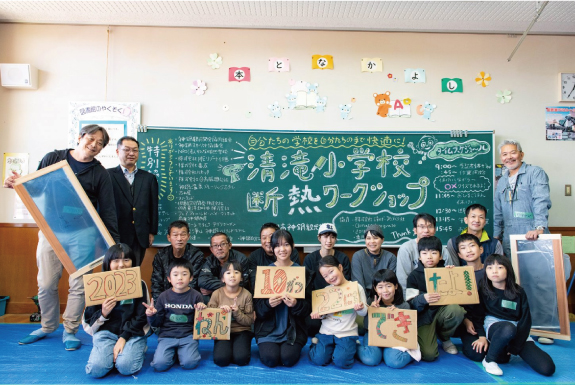 清滝小学校断熱ワークショップ